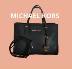 年末価格⤵️【極美品】MICHAEL KORS 2weyショルダー