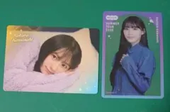 Item thumbnail for item 90cc66a9-3fa4-4603-b18b-b129bdcc17d7