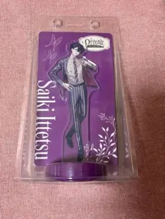 2nd アクスタ 佐伯