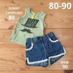 【80-90】夏コーデ◆上下セット◆SUNNYLandscape◆タンクトップのサムネイル