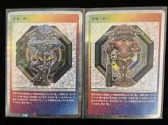 タケイ商店様 リクエスト 2点 まとめ商品