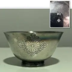 2025年最新】皇室御下賜品の人気アイテム - メルカリ