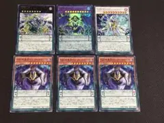 遊戯王　DDD死偉王ヘル・アーマゲドン　他