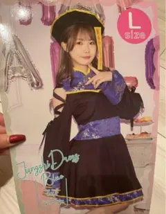 Item thumbnail for item 9c9e5992-ea60-4b59-8c28-9b51df82fb85