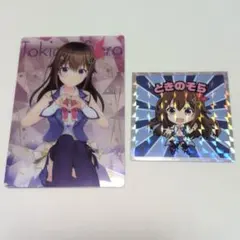 ホロライブ ときのそらセット