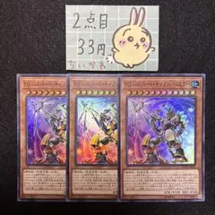 ryuji様 リクエスト 2点 まとめ商品