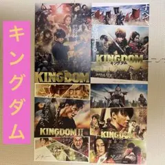 【美品】キングダム映画フライヤー　4枚セット