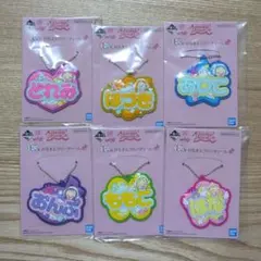 おジャ魔女どれみ 一番くじ おなまえラバーチャーム　F賞コンプリート お名前