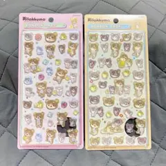 【新品・未開封】【国内正規品】リラックマ 2種セット　ボンボンドロップのサムネイル