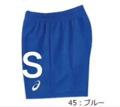 アシックス バレーボール パンツ ゲームパンツ レディース　Ｓ