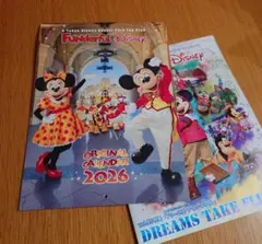 ファンダフルディズニー カレンダー 2026