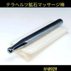 廃盤 未使用 ムラマツ 指揮棒 PK-526 MURAMATSU BATON - メルカリ