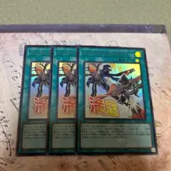 レオリオ様 リクエスト 2点 まとめ商品 - メルカリ