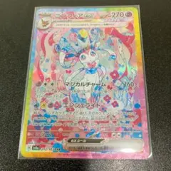 2025年最新】ニンフィアEX sar [sv8aの人気アイテム - メルカリ