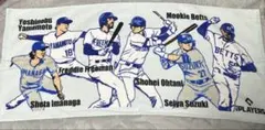 応援タオル 大谷翔平 鈴木誠也　山本由伸　今永昇太　他　タオル