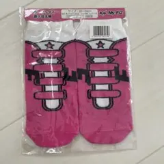 Kis-My-Ft2 藤ヶ谷太輔　靴下　ピンク　セブンくじ
