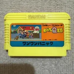 【動作確認済み】 オバケのQ太郎　ワンワンパニック　（ファミコン）