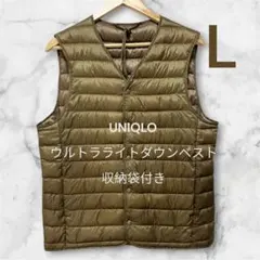 UNIQLOユニクロ ウルトラライトダウンベストL 収納袋付