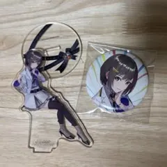 プロセカ 東雲絵名 アクリルスタンド 缶バッジ セット