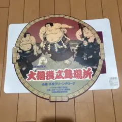 Item thumbnail for item 41c6aa32-6034-47dd-ab9f-e45e39008dcc