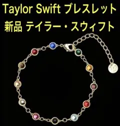 テイラースウィフト ライブ TheErasTour2023 グッズ ブレスレット テイラー スウィフト時代ツアー テイラー スウィフト コンサート