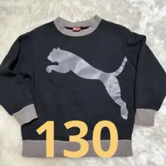 PUMAトレーナー130。 他の商品も気になる方まずコメント下さい♪