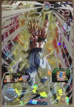 ドラゴンボールヒーローズ ゴジータ HG2-53 - メルカリ