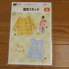 Item thumbnail for item 206736ad-e047-4e96-89de-25f903533a20