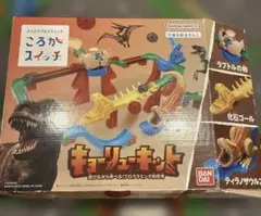 【全パーツあり】BANDAI ころがスイッチ キョーリキットのサムネイル