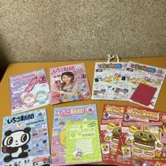 ホワイトクリーム 7冊セット 雑誌ワイレア出版 - メルカリ