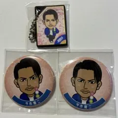 今市隆二 ラバーキーホルダー