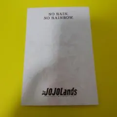 The JOJOLands　9巻発売記念　ポストカード　渋谷TSUTAYA