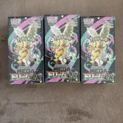 ポケモンカードゲーム メガドリームEX 3BOX シュリンプ付き