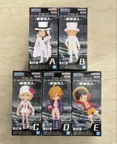 ONE PIECE ワールドコレクタブルフィギュア -新章突入- 全5種セットのサムネイル