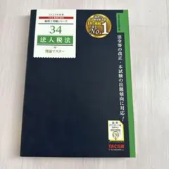 Item thumbnail for item 95f9d8d8-01c8-40b2-86eb-f397454ab0c1