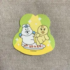 【おぱんちゅうさぎ】ステッカー スシロー んぽちゃむ きみまろ