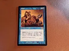 《調律/Attunement》[USG] 日本語