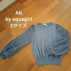AG by aquagirl♡プリーツ袖 長袖サマーニット・ブルーSサイズのサムネイル