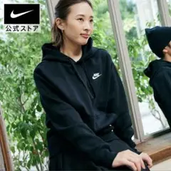 【新品】早い者勝ち ナイキウェア クラブ フリース プルオーバー パーカー