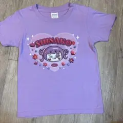 しなこ Tシャツ ベビタピ 120cm