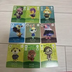 あつまれどうぶつの森　amiiboカード　ミッチェル　他8枚まとめ売り