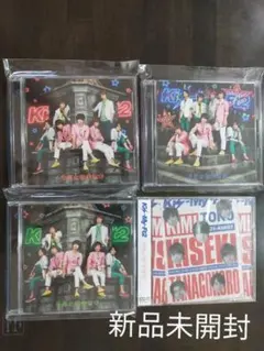 キミとのキセキ 初回限定盤A B キスマイショップ盤 通常盤 4枚セット