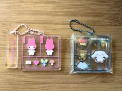 サンリオキャラクターズ　アクリルキーチェーン ガチャ　まとめ売り