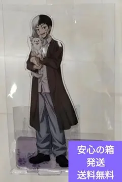 Dr.STONE アクリルスタンド with Dogs ver. あさぎりゲン