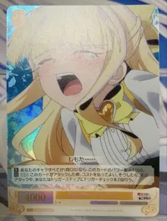 638.ヴァイスシュバルツ オーバーロード SP 黄金の姫 ラナー - メルカリ