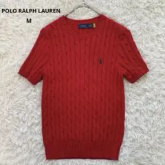 ポロラルフローレン 現行QRタグ 半袖ケーブルニット ポニー刺繍　赤　M