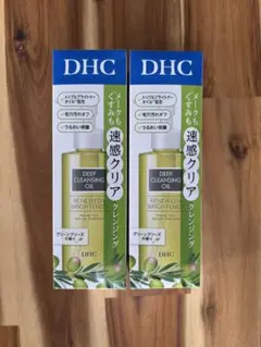 DHC 薬用ディープクレンジングオイル リニューブライト✖️2本