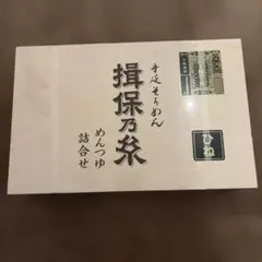 ニセコ駅前温泉綺羅乃湯回数券(まとめ割引可) - メルカリ