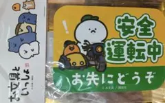 【お文具といっしょ】マグネットシート　ドンキ　アピタ限定のサムネイル