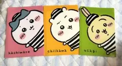 ちいかわ　セリア　クリアファイル　セット